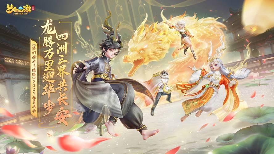 梦幻西游SF新开怀旧服